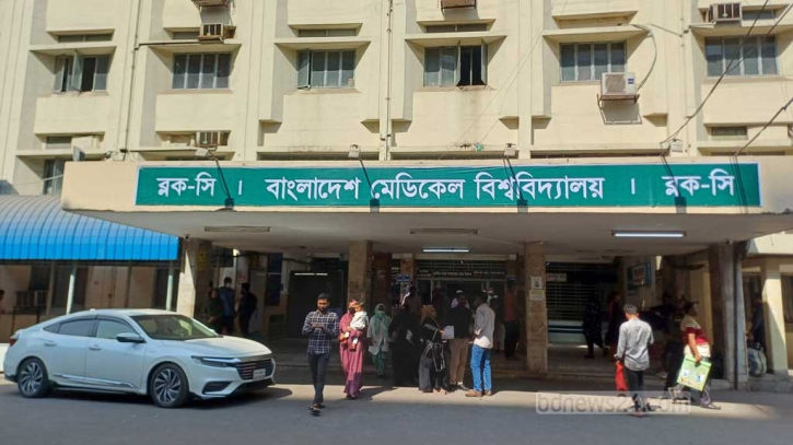 ঘরে বসেই মিলবে বহির্বিভাগের টিকেট, ডাক্তার দেখাতে দাঁড়াতে হবে লা ঘরে বসেই মিলবে বহির্বিভাগের টিকেট, ডাক্তার দেখাতে দাঁড়াতে হবে লা