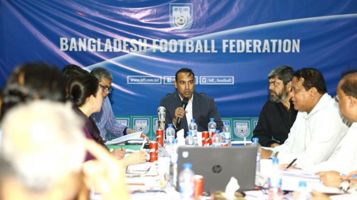 এক বছরে তাবিথ আউয়াল কমিটির সাফল্য তুলে ধরল বাফুফে এক বছরে তাবিথ আউয়াল কমিটির সাফল্য তুলে ধরল বাফুফে