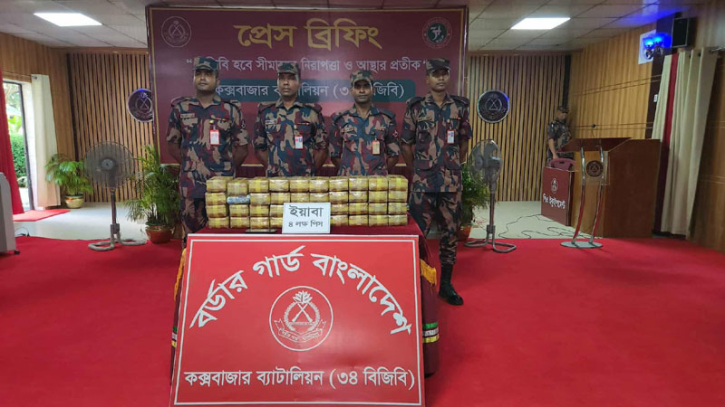 ৬ মাসে ৩৪ বিজিবির উদ্ধার ৪০ কোটি টাকার বেশি মাদকদ্রব্য ৬ মাসে ৩৪ বিজিবির উদ্ধার ৪০ কোটি টাকার বেশি মাদকদ্রব্য