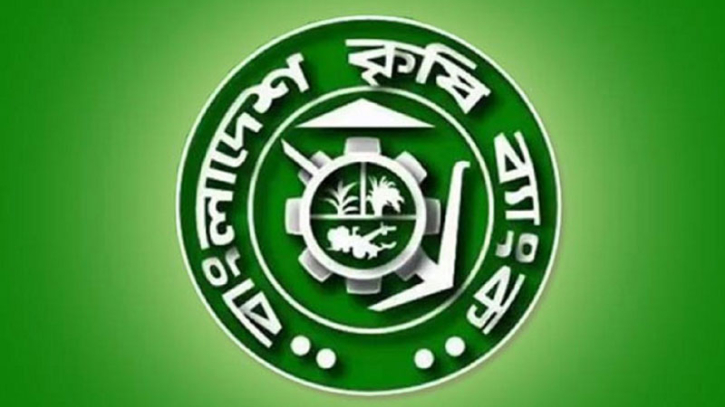 বাংলাদেশ কৃষি ব্যাংকে ৩৯৮ জন নিয়োগ 