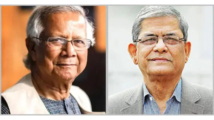 বিকেলে প্রধান উপদেষ্টার সঙ্গে সাক্ষাৎ বিএনপির প্রতিনিধি দলের বিকেলে প্রধান উপদেষ্টার সঙ্গে সাক্ষাৎ বিএনপির প্রতিনিধি দলের