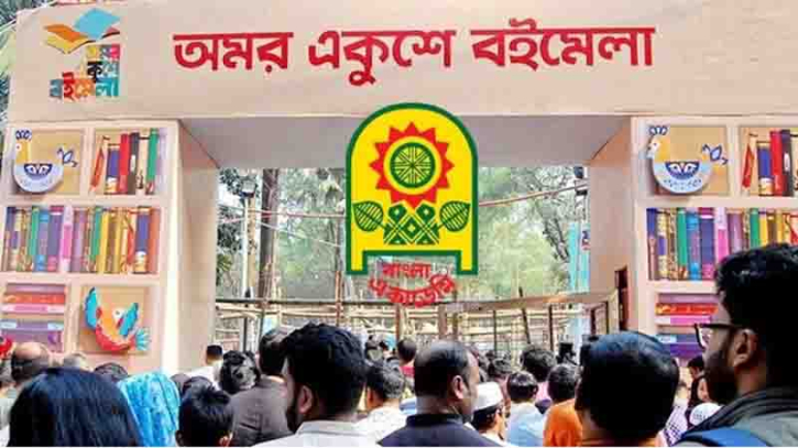 ডিসেম্বর থেকে ফেব্রুয়ারির প্রথম সপ্তাহের মধ্যে বইমেলা চায় বাপুস ডিসেম্বর থেকে ফেব্রুয়ারির প্রথম সপ্তাহের মধ্যে বইমেলা চায় বাপুস
