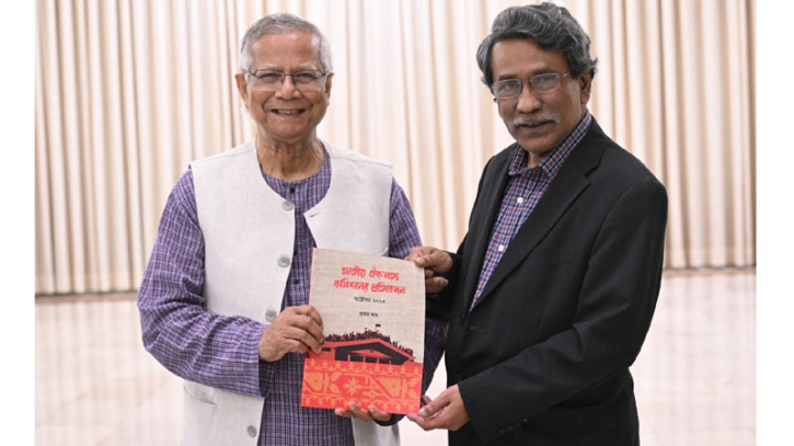 ঐকমত্য কমিশনের প্রতিবেদন উন্মুক্তের নির্দেশ প্রধান উপদেষ্টার ঐকমত্য কমিশনের প্রতিবেদন উন্মুক্তের নির্দেশ প্রধান উপদেষ্টার