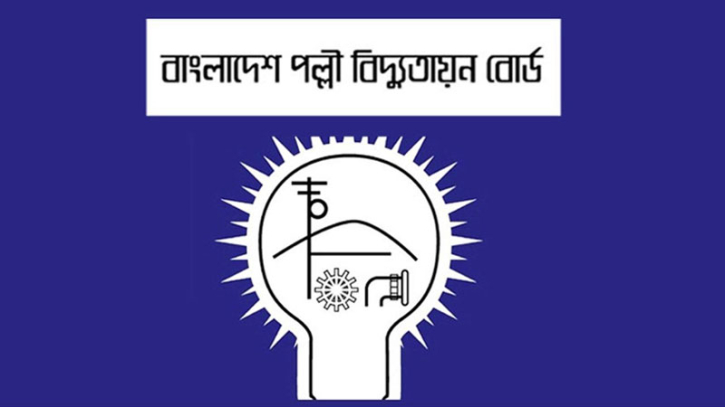 ৬ পদে আবেদন শুরু রবিবার থেকে