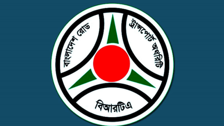 নিহত ৫ পরিবারের হাতে ২৫ লাখ টাকার চেক তুলে দিল বিআরটিএ নিহত ৫ পরিবারের হাতে ২৫ লাখ টাকার চেক তুলে দিল বিআরটিএ