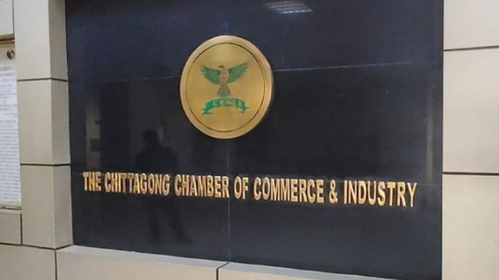 চট্টগ্রাম চেম্বার নির্বাচন দুই সপ্তাহের জন্য স্থগিত চট্টগ্রাম চেম্বার নির্বাচন দুই সপ্তাহের জন্য স্থগিত