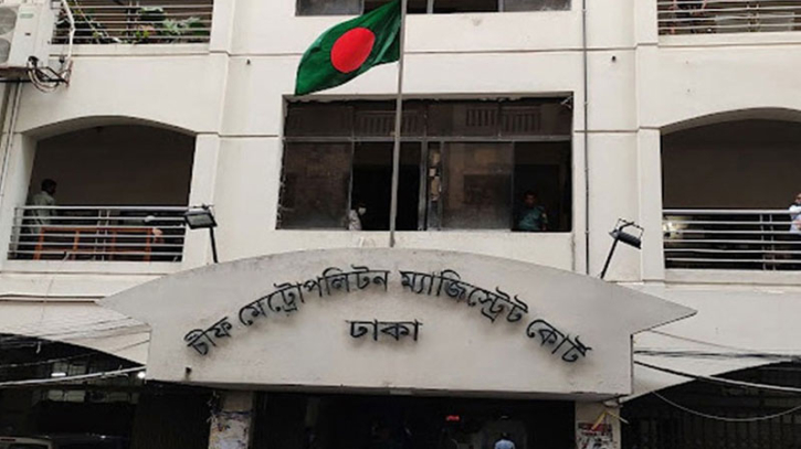 আদালতে জবানবন্দি আদালতে জবানবন্দি
