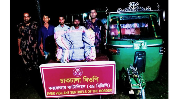 মিয়ানমার পাচারকালে ১২০টি কম্বলসহ তিনজন আটক মিয়ানমার পাচারকালে ১২০টি কম্বলসহ তিনজন আটক