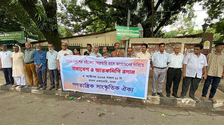 খোঁড়া যুক্তিতে বইমেলা বন্ধ করা যাবে না খোঁড়া যুক্তিতে বইমেলা বন্ধ করা যাবে না