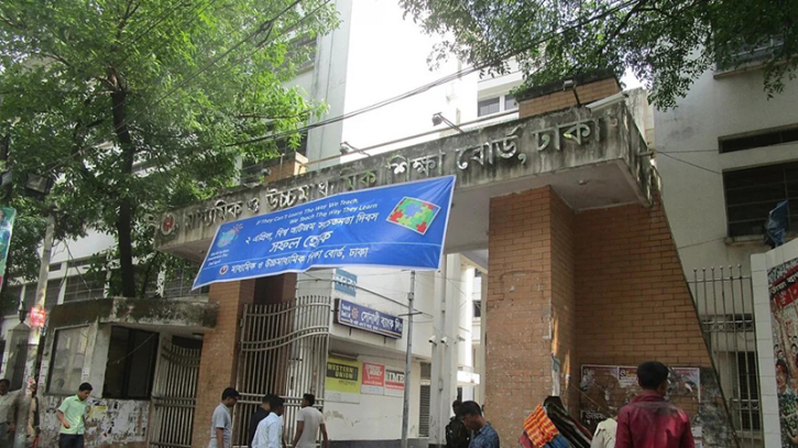 সাপ্লিমেন্টারি পরীক্ষা চান এইচএসসিতে অনুত্তীর্ণরা সাপ্লিমেন্টারি পরীক্ষা চান এইচএসসিতে অনুত্তীর্ণরা