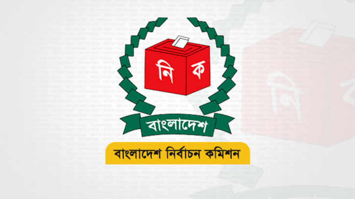 তিন বাহিনী প্রধানের সঙ্গে ইসির বৈঠক আজ তিন বাহিনী প্রধানের সঙ্গে ইসির বৈঠক আজ