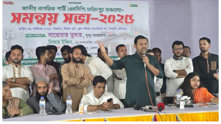 ‘নৌকা ডুবে গেছে, শাপলা ভাসবে’ ‘নৌকা ডুবে গেছে, শাপলা ভাসবে’