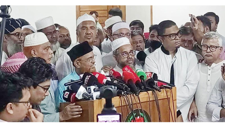 গণভোট আগে না হলে জাতীয় নির্বাচন প্রশ্নবিদ্ধ হবে: জামায়াত গণভোট আগে না হলে জাতীয় নির্বাচন প্রশ্নবিদ্ধ হবে: জামায়াত