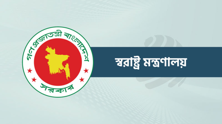 চার শিক্ষানবিশ এএসপি চাকরি হারালেন চার শিক্ষানবিশ এএসপি চাকরি হারালেন
