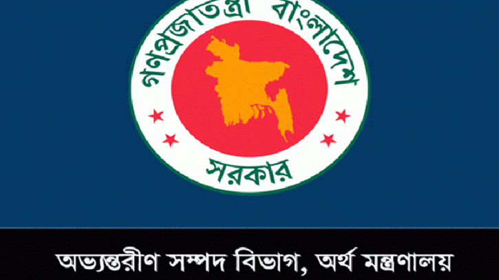 ক্ষয়ক্ষতি নিরূপণে আইআরডির ৫ সদস্যের কমিটি ক্ষয়ক্ষতি নিরূপণে আইআরডির ৫ সদস্যের কমিটি