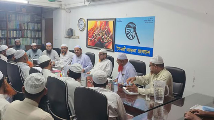 সরকারের বিরুদ্ধে তিন দলকে বিশেষ গুরুত্ব দেওয়ার অভিযোগ ইসলামী আন্দোলনের সরকারের বিরুদ্ধে তিন দলকে বিশেষ গুরুত্ব দেওয়ার অভিযোগ ইসলামী আন্দোলনের