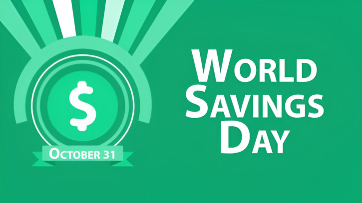 বিশ্ব সঞ্চয় দিবস: অর্থনৈতিক সচেতনতার আহ্বান বিশ্ব সঞ্চয় দিবস: অর্থনৈতিক সচেতনতার আহ্বান