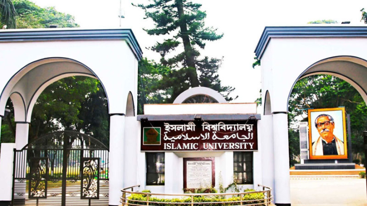 জুলাইবিরোধী ভূমিকা: ইবির ৩০ শিক্ষক-কর্মকর্তা বরখাস্ত জুলাইবিরোধী ভূমিকা: ইবির ৩০ শিক্ষক-কর্মকর্তা বরখাস্ত