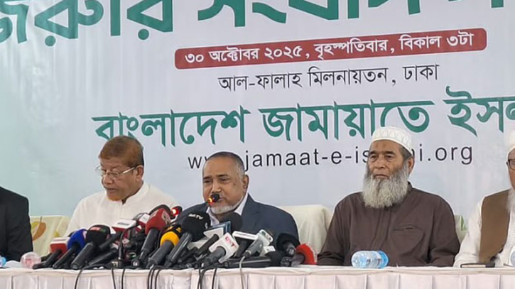 আগামীকালের মধ্যে জুলাই সনদ বাস্তবায়ন চায় জামায়াত আগামীকালের মধ্যে জুলাই সনদ বাস্তবায়ন চায় জামায়াত