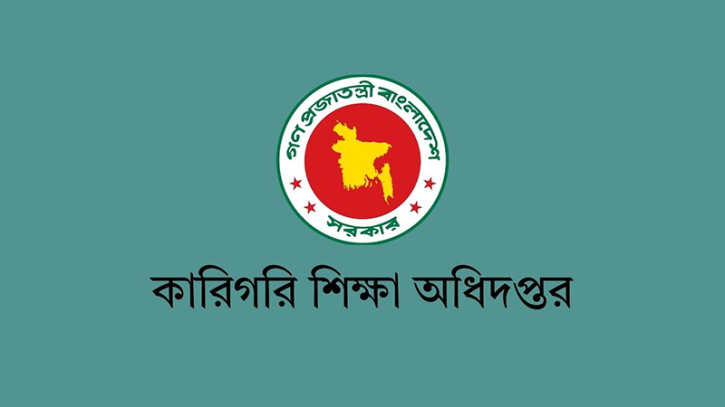 বিনা বেতনে কারিগরি শিক্ষা পাবেন ‘জুলাই শহীদ’ পরিবারের সন্তানরা বিনা বেতনে কারিগরি শিক্ষা পাবেন ‘জুলাই শহীদ’ পরিবারের সন্তানরা