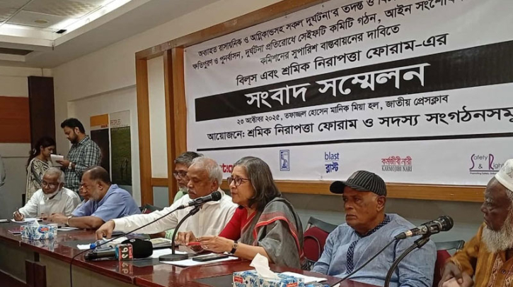 নির্বাচনী ইশতেহারে শ্রমিক নিরাপত্তার অঙ্গীকার থাকতে হবে নির্বাচনী ইশতেহারে শ্রমিক নিরাপত্তার অঙ্গীকার থাকতে হবে