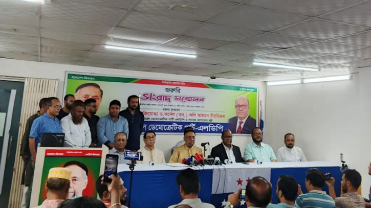 ৮৪ আসনে প্রার্থী ঘোষণা এলডিপির ৮৪ আসনে প্রার্থী ঘোষণা এলডিপির