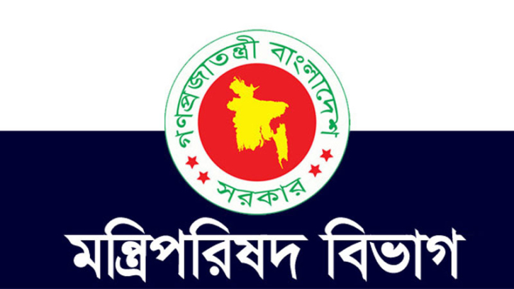 তথ্য ও সম্প্রচার মন্ত্রণালয় সংক্রান্ত উপদেষ্টা পরিষদ কমিটি গঠন