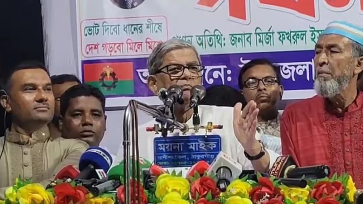 মতামত লিপিবদ্ধ হলে জুলাই সনদে স্বাক্ষর করবে বিএনপি মতামত লিপিবদ্ধ হলে জুলাই সনদে স্বাক্ষর করবে বিএনপি