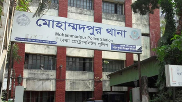 শ্রমিক দল নেতা কান্তা ফিরোজসহ ১৭ জনের বিরুদ্ধে মামলা শ্রমিক দল নেতা কান্তা ফিরোজসহ ১৭ জনের বিরুদ্ধে মামলা