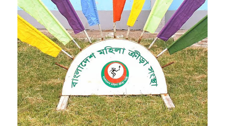 মহিলা ক্রীড়া সংস্থার কমিটি নিয়ে ক্ষোভ মহিলা ক্রীড়া সংস্থার কমিটি নিয়ে ক্ষোভ
