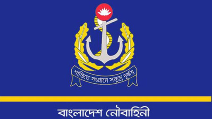 নৌবাহিনীতে ক্যাডেট নিয়োগ, আবেদন ১৬ নভেম্বর পর্যন্ত
