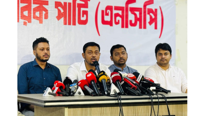 জুলাই সনদকে ফাঁকা বুলি নয়, আইনি ভিত্তি চায় এনসিপি : নাসীরুদ্দীন জুলাই সনদকে ফাঁকা বুলি নয়, আইনি ভিত্তি চায় এনসিপি : নাসীরুদ্দীন