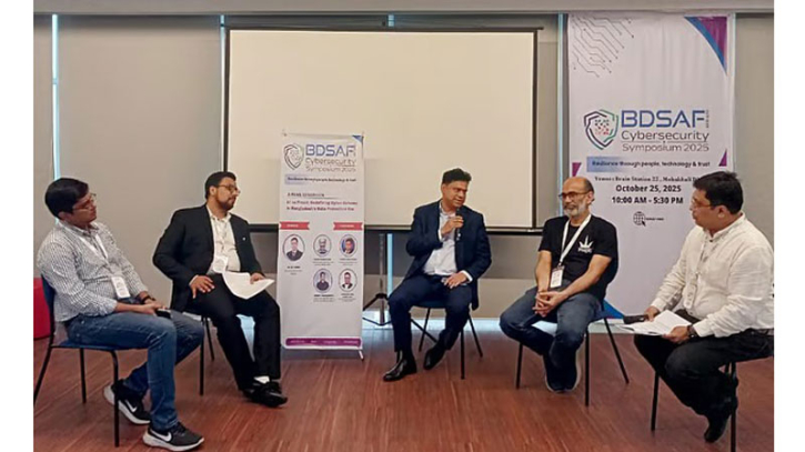 ওটিপি প্রতারণা বাড়ছে, সাইবার সুরক্ষা জোরদারের পরামর্শ  ওটিপি প্রতারণা বাড়ছে, সাইবার সুরক্ষা জোরদারের পরামর্শ