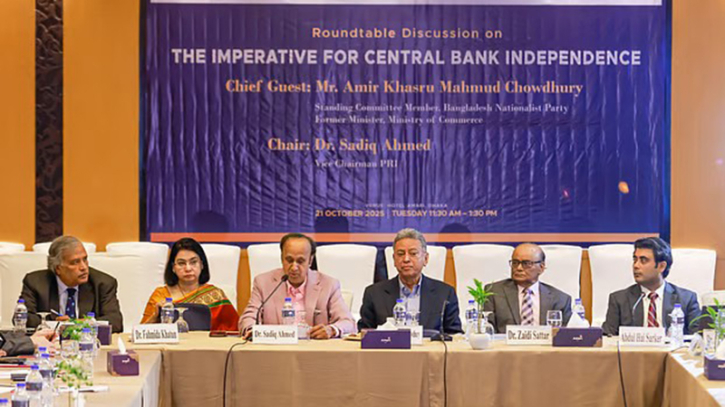 বাংলাদেশ ব্যাংক কখনোই প্রকৃত স্বাধীনতা পায়নি বাংলাদেশ ব্যাংক কখনোই প্রকৃত স্বাধীনতা পায়নি
