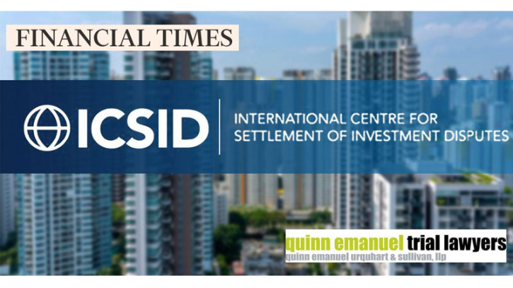 বিশ্বব্যাংকে সালিশি মামলা করলেন এস আলম  বিশ্বব্যাংকে সালিশি মামলা করলেন এস আলম