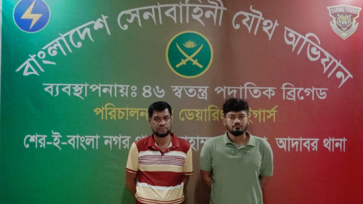 রাজধানীতে সেনা অভিযানে তিন সন্ত্রাসী আটক রাজধানীতে সেনা অভিযানে তিন সন্ত্রাসী আটক