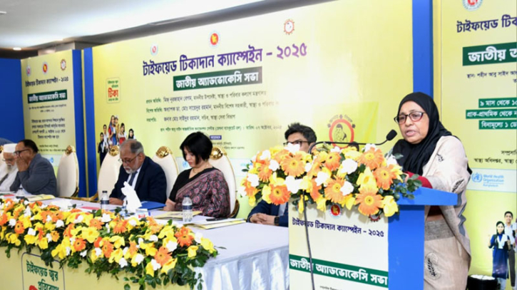 ১২ অক্টোবর থেকে বিনামূল্যে শিশুদের টাইফয়েডের টিকা