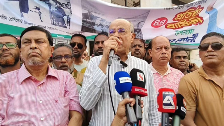 জিয়া পরিবার মানুষের সব দুর্যোগে সামনে থেকে নেতৃত্ব দিয়েছে জিয়া পরিবার মানুষের সব দুর্যোগে সামনে থেকে নেতৃত্ব দিয়েছে