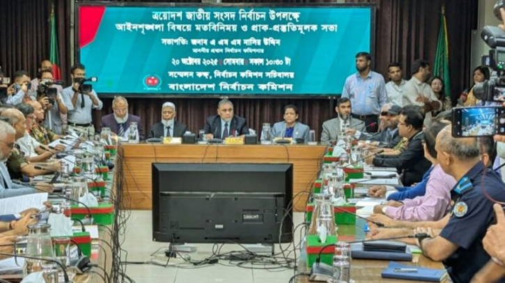 নির্বাচনের আগে-পরে শান্তি বজায় রাখার বিশেষ নির্দেশনা নির্বাচনের আগে-পরে শান্তি বজায় রাখার বিশেষ নির্দেশনা