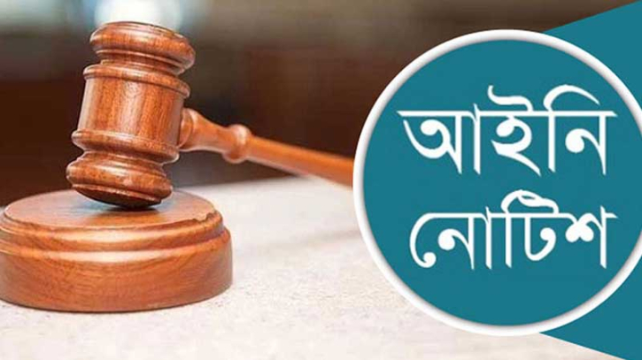 বিদেশে বাংলাদেশ দূতাবাসে রাষ্ট্রপতির ছবি পুনঃস্থাপন চেয়ে আইনি নোটিশ