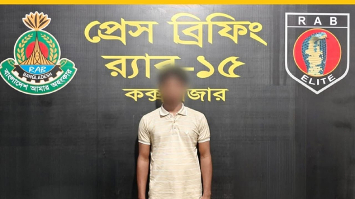 কক্সবাজারে আসামি ছিনতাই মামলায় গ্রেপ্তার ১