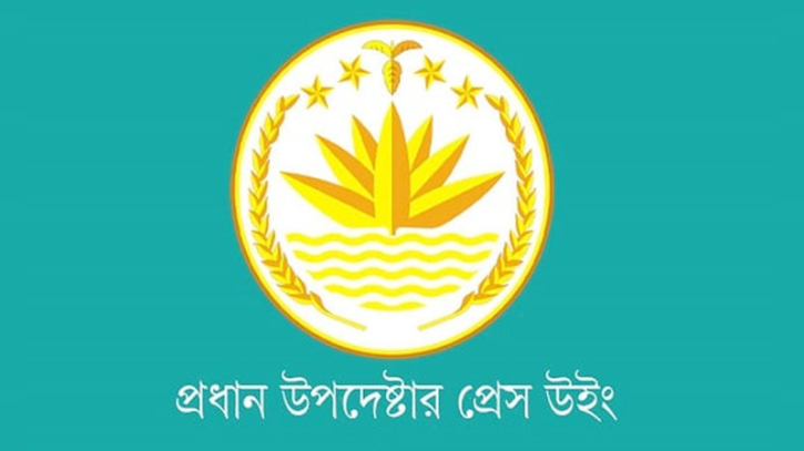 অগ্নিকাণ্ডে নাশকতার বিশ্বাসযোগ্য প্রমাণ পেলে দৃঢ় পদক্ষেপ নেওয়া হবে অগ্নিকাণ্ডে নাশকতার বিশ্বাসযোগ্য প্রমাণ পেলে দৃঢ় পদক্ষেপ নেওয়া হবে