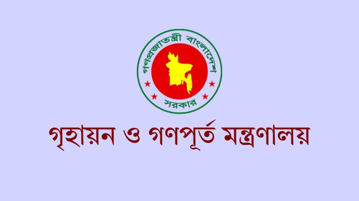 পদ নিয়ে দৌড়ঝাঁপ, তদবিরে সরগরম গণপূর্ত অধিদপ্তর পদ নিয়ে দৌড়ঝাঁপ, তদবিরে সরগরম গণপূর্ত অধিদপ্তর