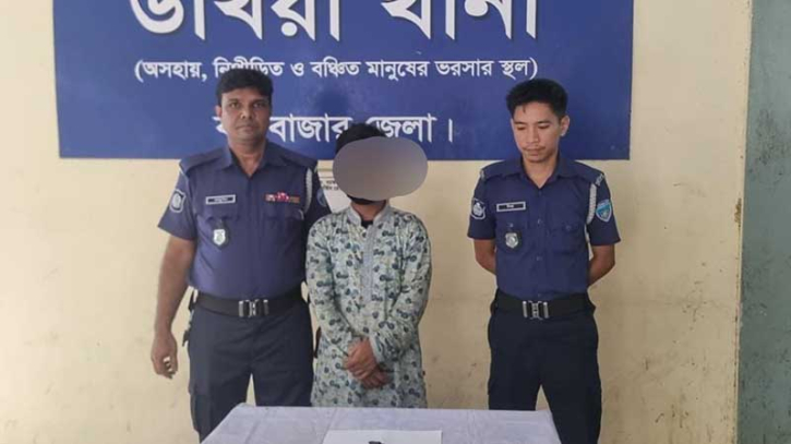 উখিয়ায় ইয়াবাসহ যুবক গ্রেপ্তার উখিয়ায় ইয়াবাসহ যুবক গ্রেপ্তার