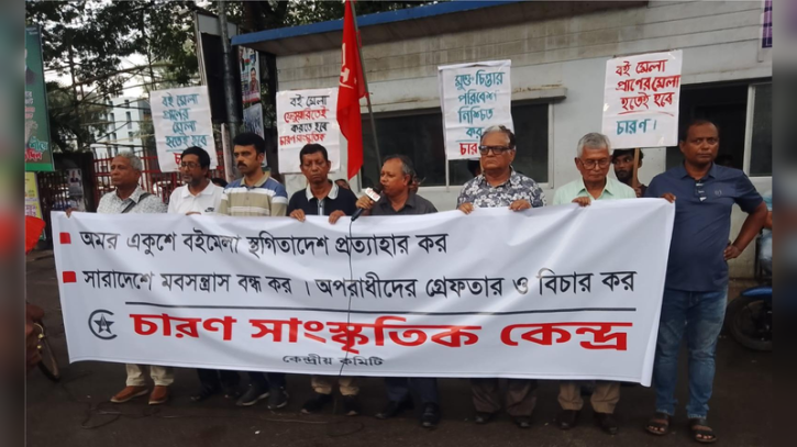 একুশে বইমেলা যথারীতি ফেব্রুয়ারিতেই আয়োজনের দাবি একুশে বইমেলা যথারীতি ফেব্রুয়ারিতেই আয়োজনের দাবি