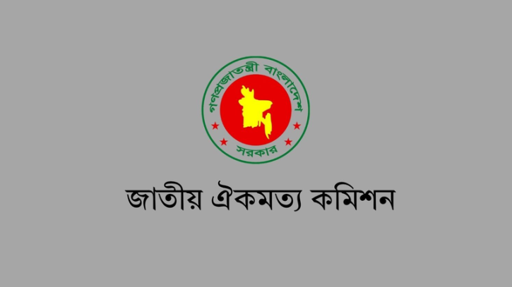 দুই দিন পিছিয়ে জুলাই সনদ সই ১৭ অক্টোবর দুই দিন পিছিয়ে জুলাই সনদ সই ১৭ অক্টোবর