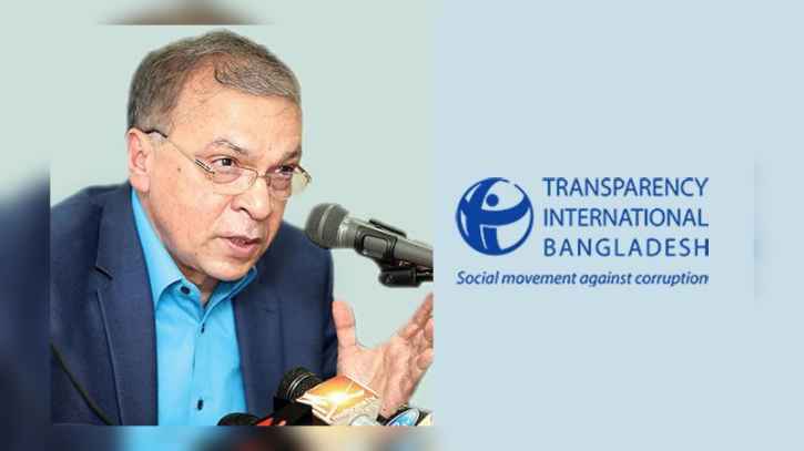 দুদক সংশোধনীতে ঐকমত্য উপেক্ষা, সরকার স্ববিরোধী অবস্থানে: টিআইবি দুদক সংশোধনীতে ঐকমত্য উপেক্ষা, সরকার স্ববিরোধী অবস্থানে: টিআইবি