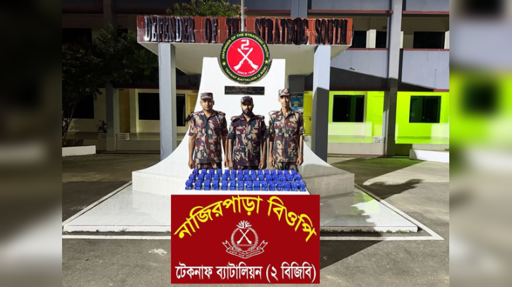 টেকনাফে ১ লাখ ৮০ হাজার ইয়াবা উদ্ধার