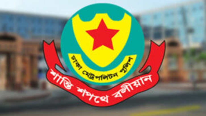 যমুনা ও সচিবালয়সহ আশপাশে সভা-সমাবেশ নিষিদ্ধ