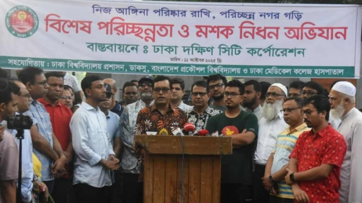 ঢাবি, বুয়েট ও ঢামেক পরিচ্ছন্নতায় চলবে ডিএসসিসির সমন্বিত অভিযান ঢাবি, বুয়েট ও ঢামেক পরিচ্ছন্নতায় চলবে ডিএসসিসির সমন্বিত অভিযান